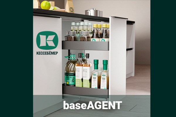 Новинка для нижних шкафов - baseAGENT от Kesseböhmer Kessebohmer в Омске Новинка для нижних шкафов - baseAGENT от Kesseböhmer Kessebohmer в Омске